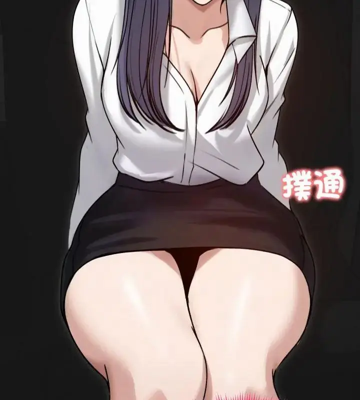 漫画《老婆卷款潜逃后》第60话第91张图