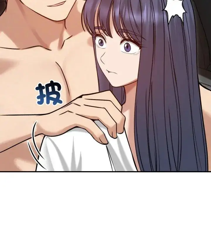 漫画《老婆卷款潜逃后》第61话第117张图