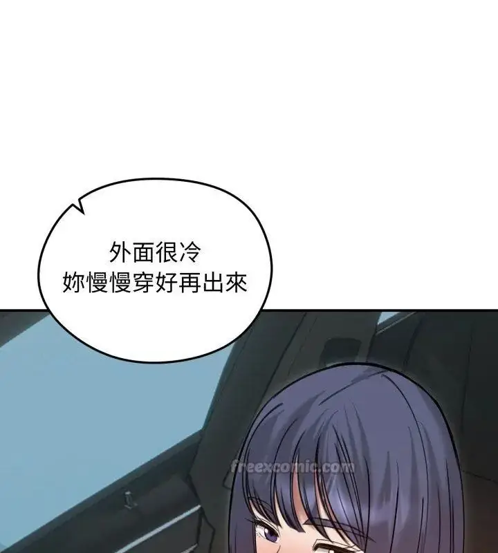 漫画《老婆卷款潜逃后》第61话第120张图