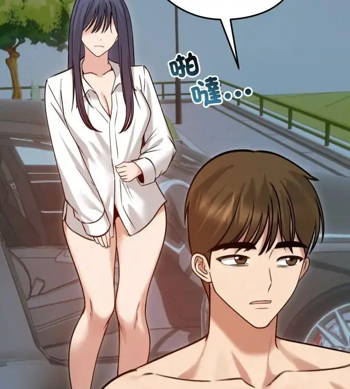 漫画《老婆卷款潜逃后》第61话第126张图