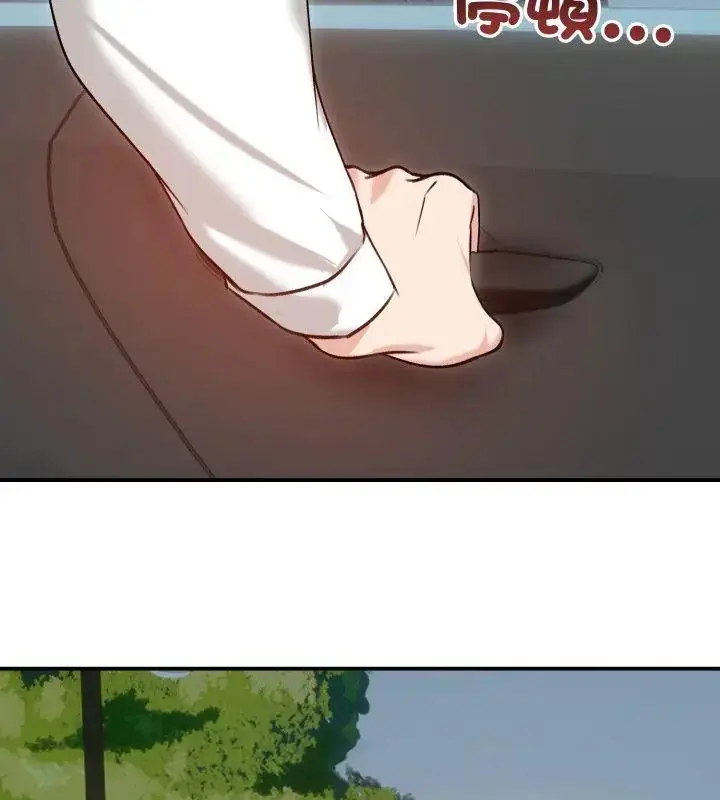 漫画《老婆卷款潜逃后》第61话第132张图