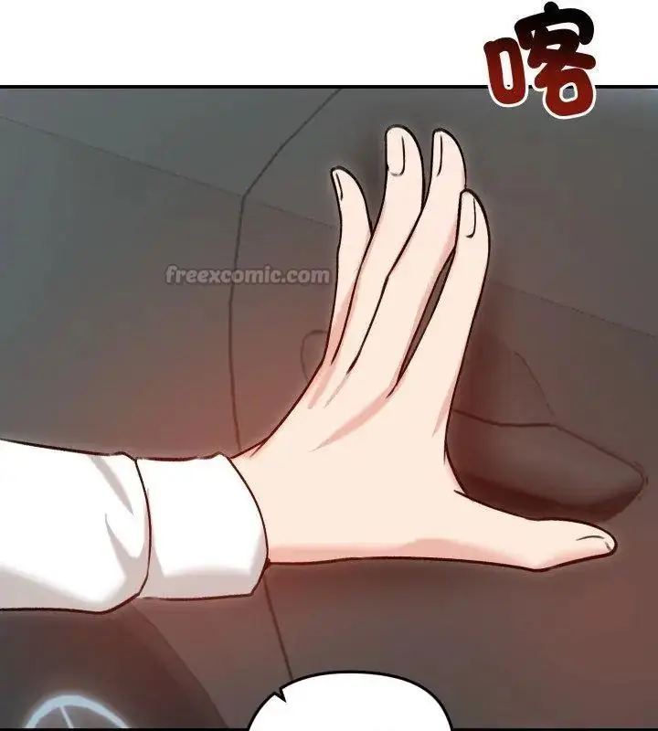 漫画《老婆卷款潜逃后》第61话第135张图