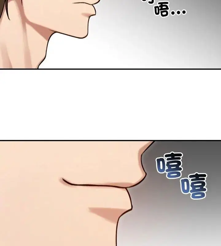 漫画《老婆卷款潜逃后》第61话第18张图