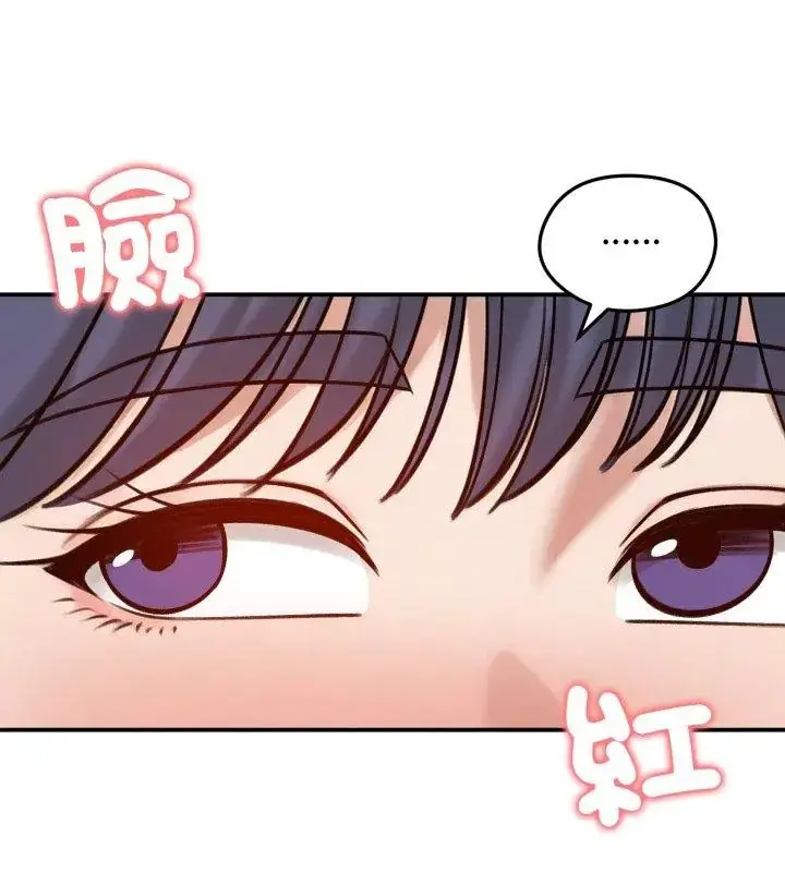 漫画《老婆卷款潜逃后》第61话第24张图