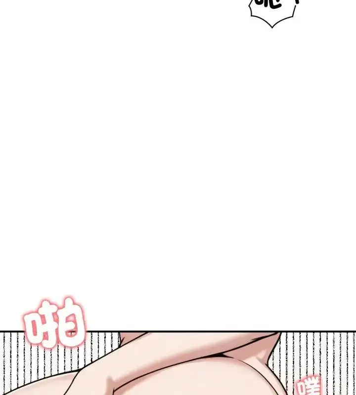 漫画《老婆卷款潜逃后》第61话第3张图