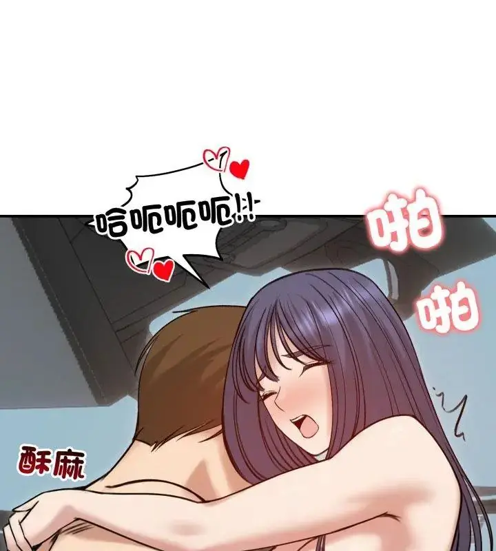 漫画《老婆卷款潜逃后》第61话第51张图