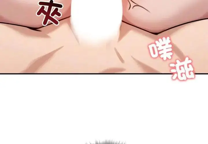 漫画《老婆卷款潜逃后》第61话第59张图