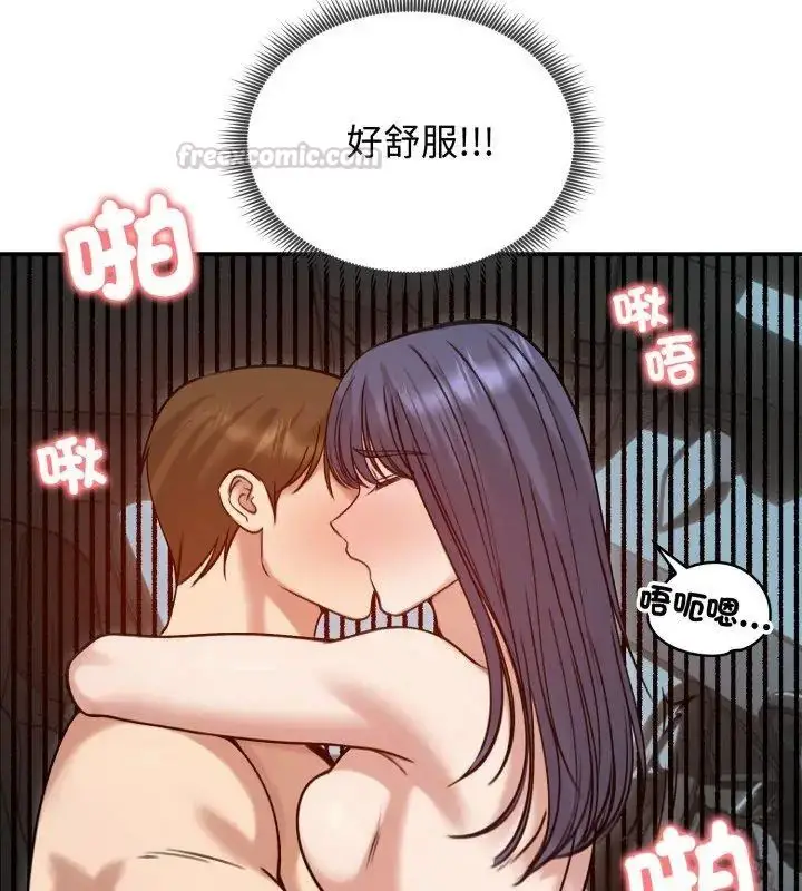 漫画《老婆卷款潜逃后》第61话第60张图