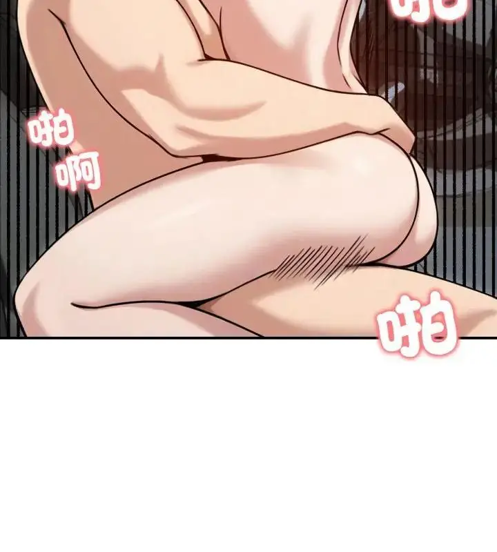 漫画《老婆卷款潜逃后》第61话第61张图