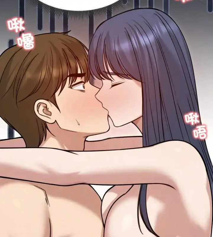 漫画《老婆卷款潜逃后》第61话第63张图
