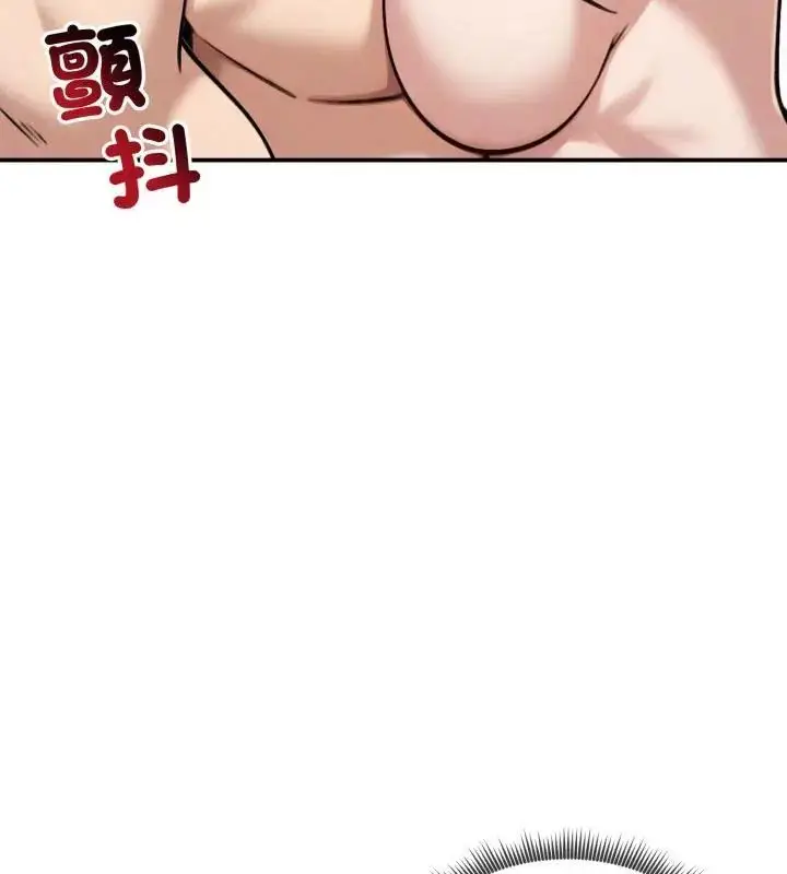 漫画《老婆卷款潜逃后》第61话第64张图