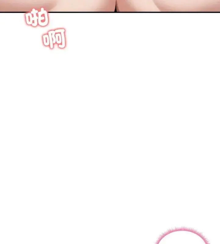 漫画《老婆卷款潜逃后》第61话第81张图