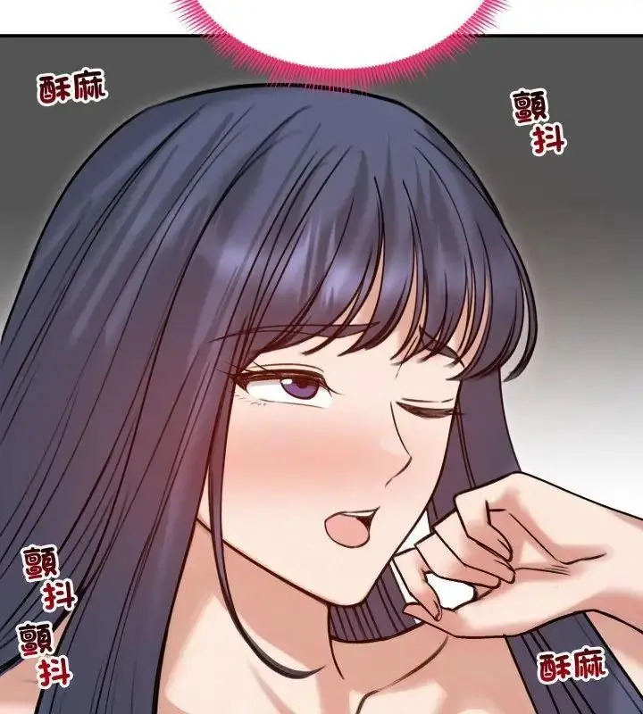 漫画《老婆卷款潜逃后》第61话第88张图