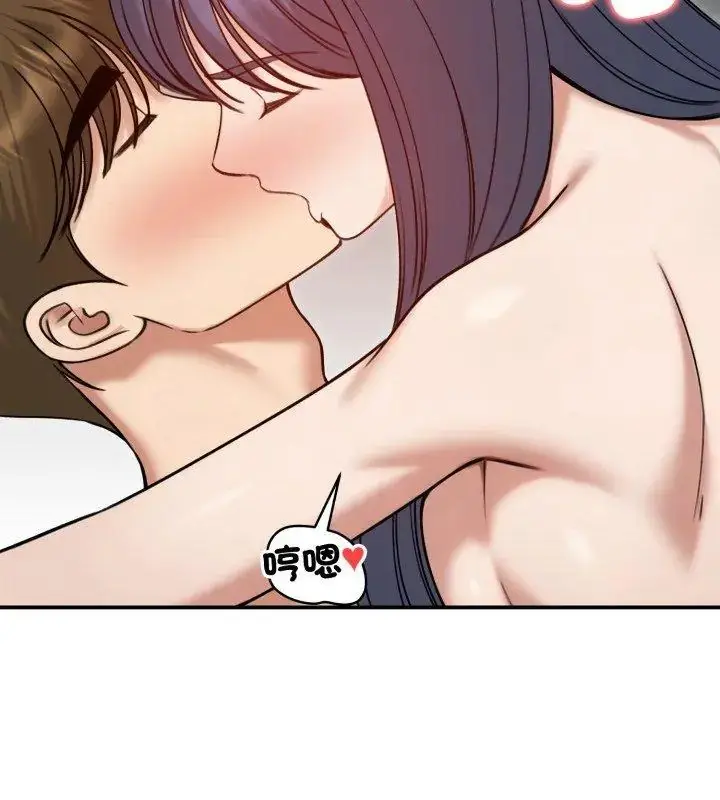 漫画《老婆卷款潜逃后》第61话第9张图