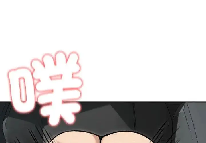 漫画《老婆卷款潜逃后》第61话第92张图