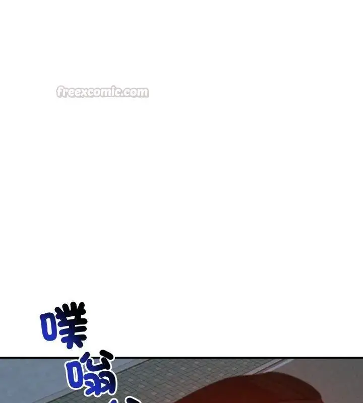 漫画《老婆卷款潜逃后》第62话第120张图