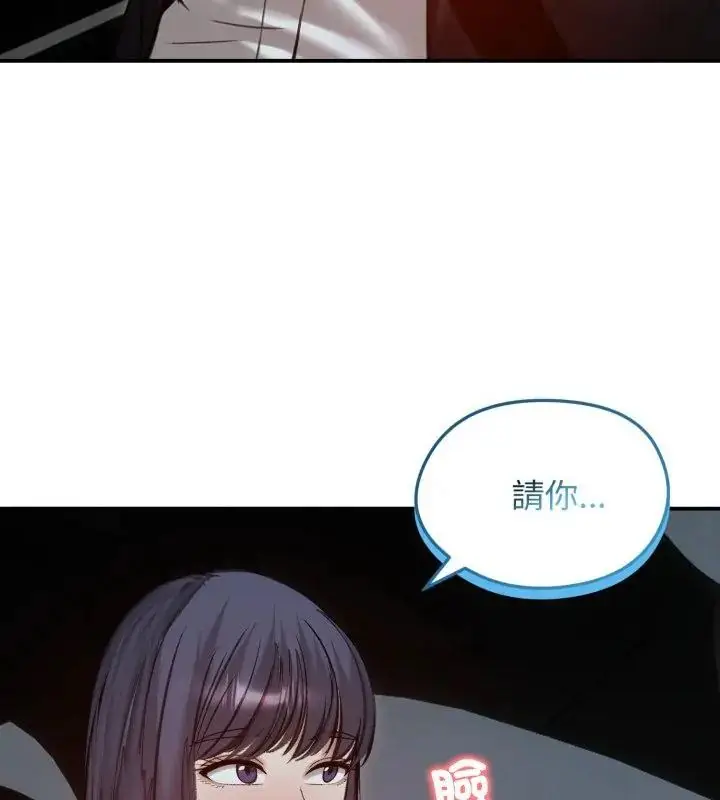 漫画《老婆卷款潜逃后》第62话第124张图