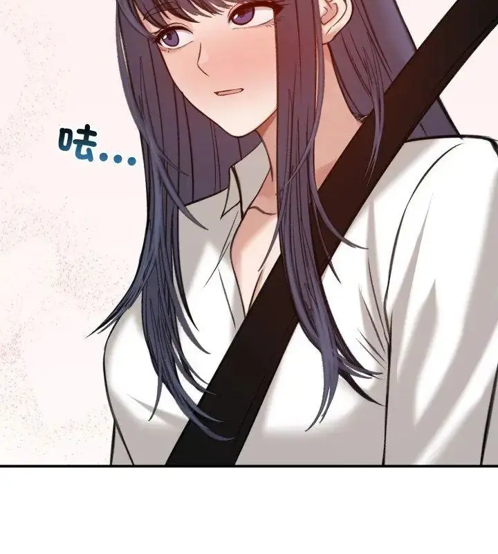 漫画《老婆卷款潜逃后》第62话第147张图
