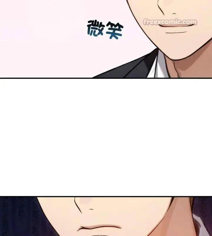 漫画《老婆卷款潜逃后》第62话第150张图