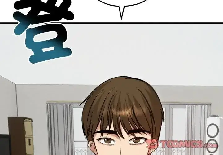 漫画《老婆卷款潜逃后》第62话第164张图