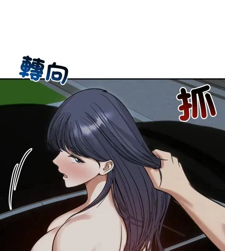 漫画《老婆卷款潜逃后》第62话第22张图