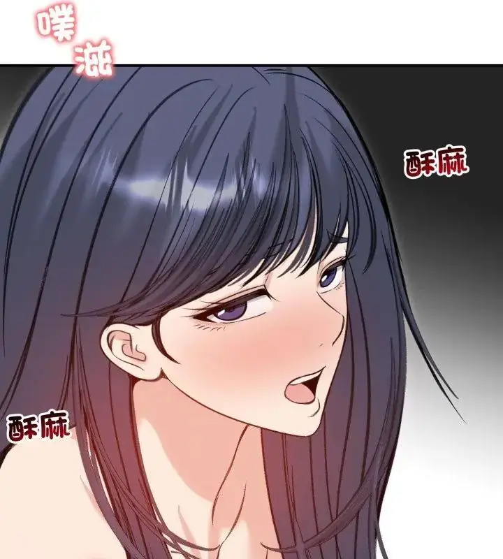 漫画《老婆卷款潜逃后》第62话第34张图