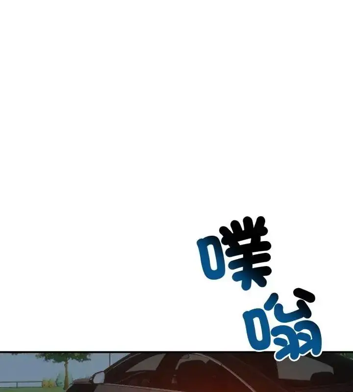 漫画《老婆卷款潜逃后》第62话第64张图