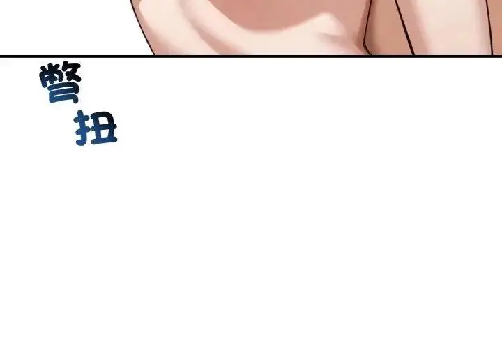 漫画《老婆卷款潜逃后》第62话第77张图