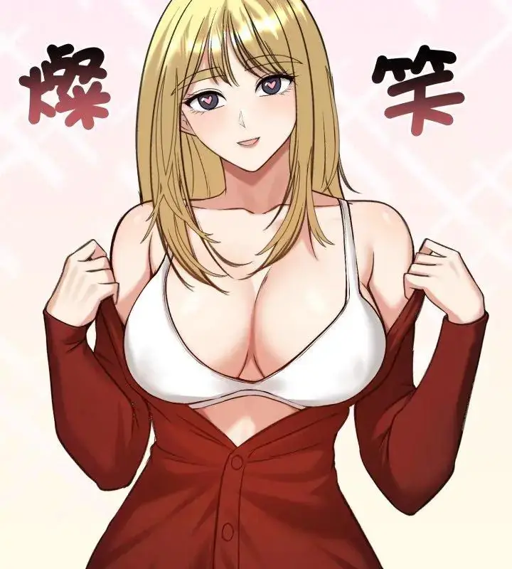 漫画《老婆卷款潜逃后》第63话第141张图