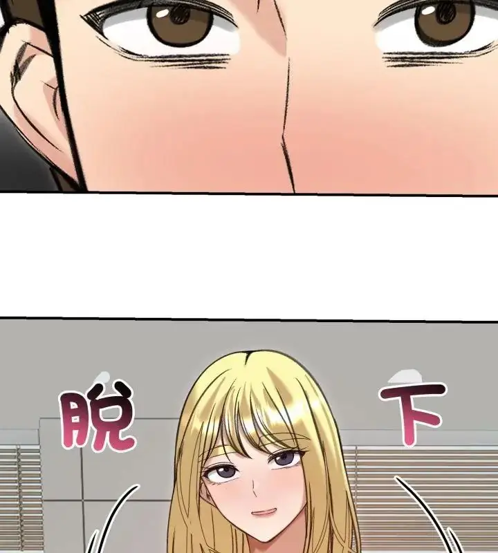 漫画《老婆卷款潜逃后》第63话第154张图