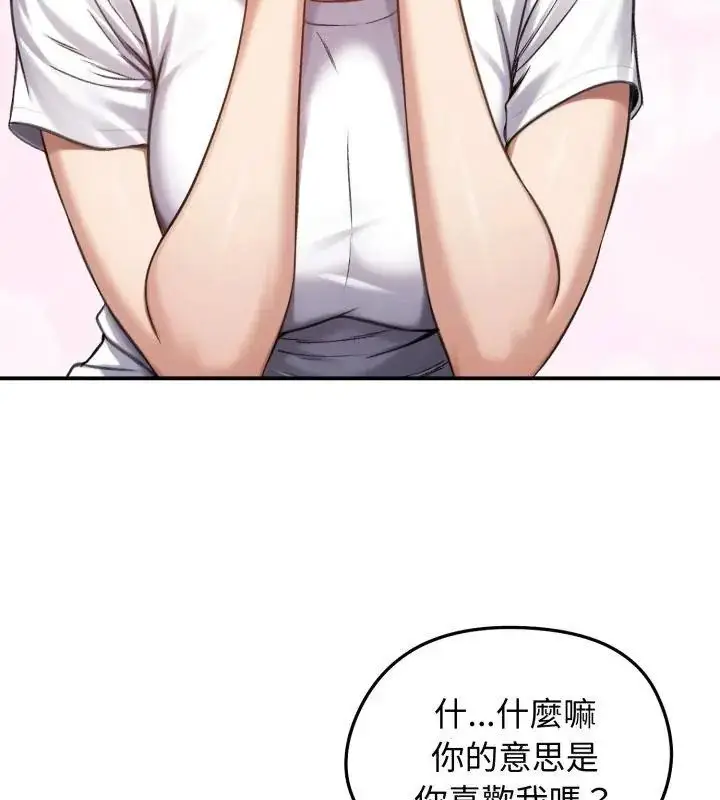 漫画《老婆卷款潜逃后》第63话第40张图