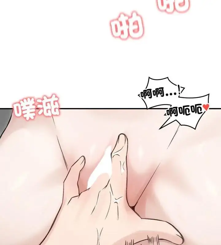漫画《老婆卷款潜逃后》第64话第106张图