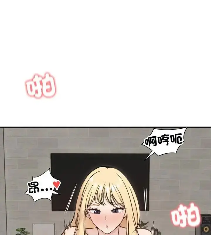 漫画《老婆卷款潜逃后》第64话第118张图