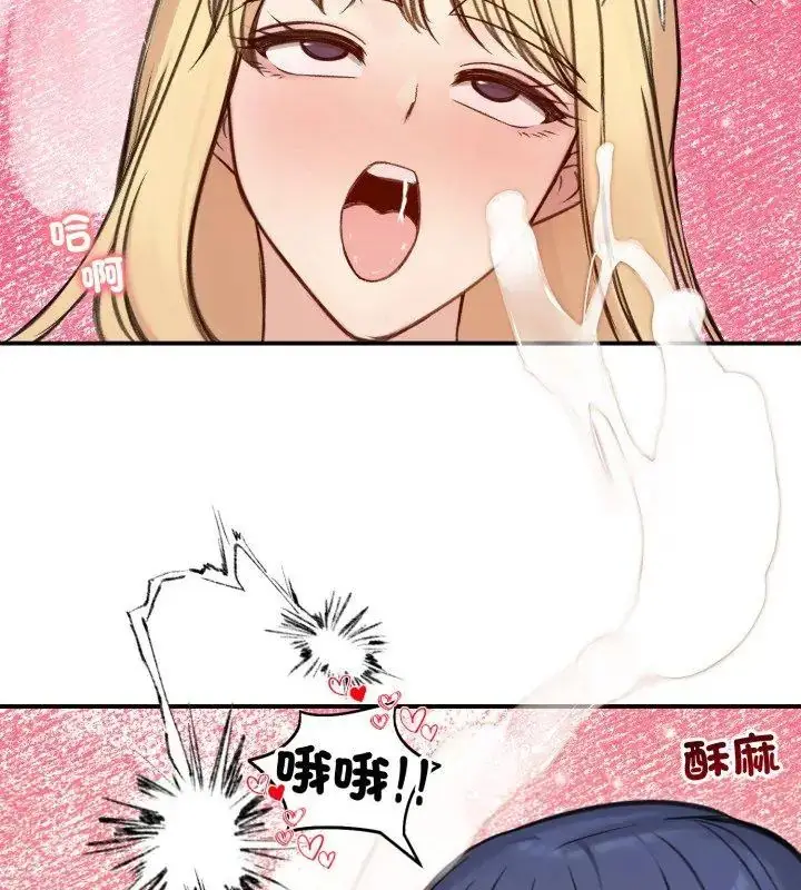 漫画《老婆卷款潜逃后》第64话第126张图