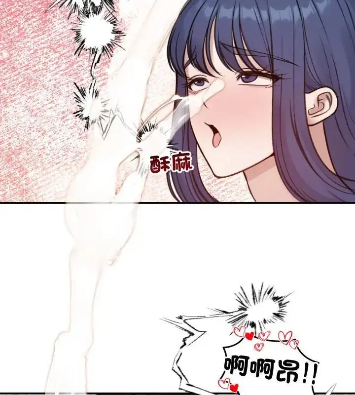 漫画《老婆卷款潜逃后》第64话第127张图