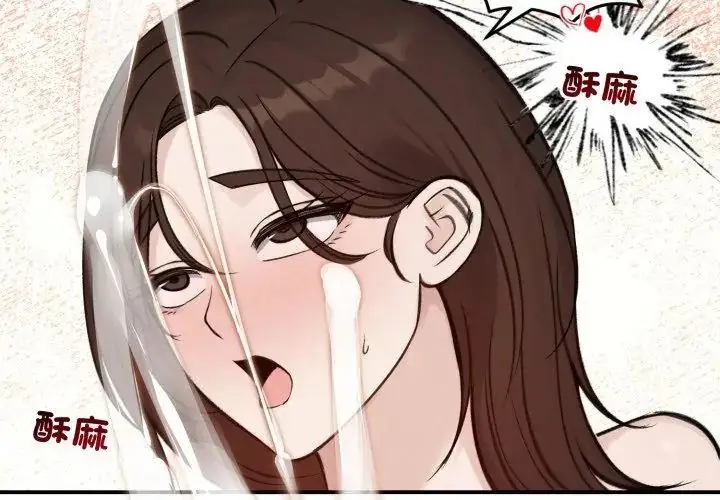 漫画《老婆卷款潜逃后》第64话第128张图
