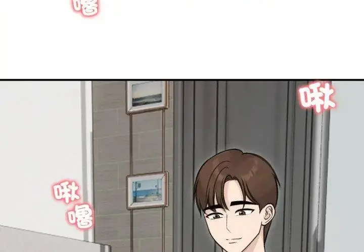 漫画《老婆卷款潜逃后》第64话第131张图