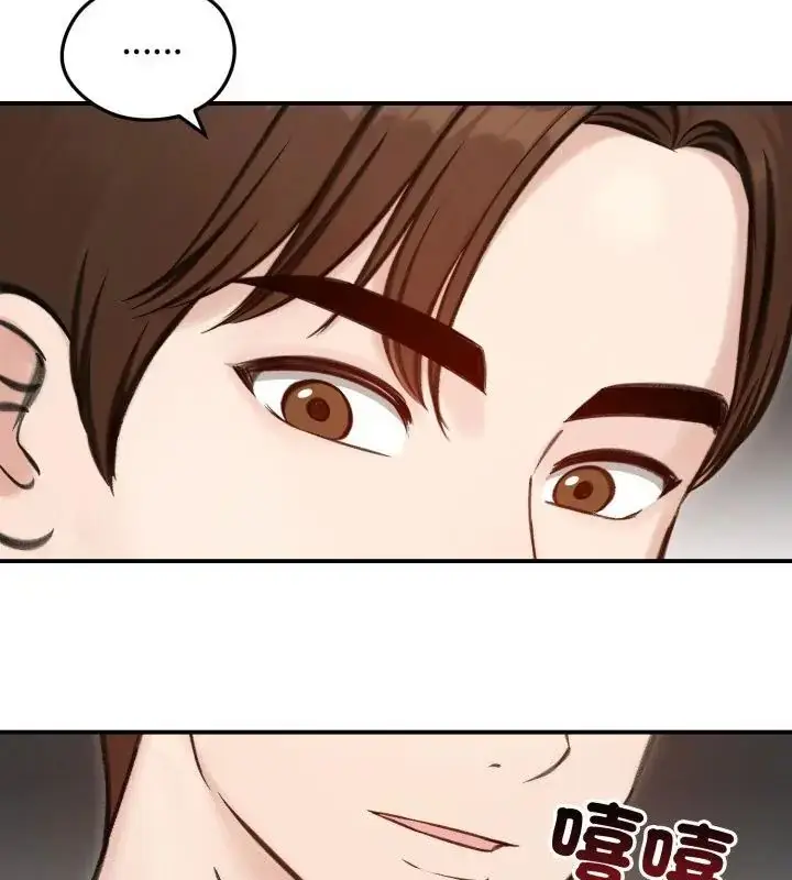 漫画《老婆卷款潜逃后》第64话第151张图