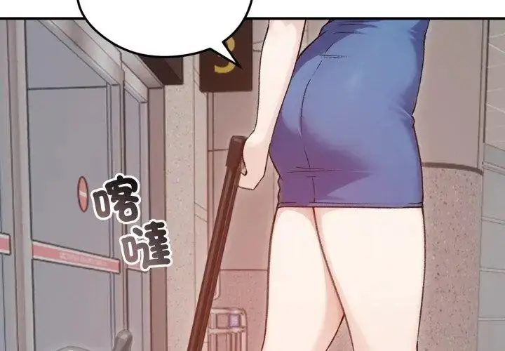 漫画《老婆卷款潜逃后》第64话第161张图