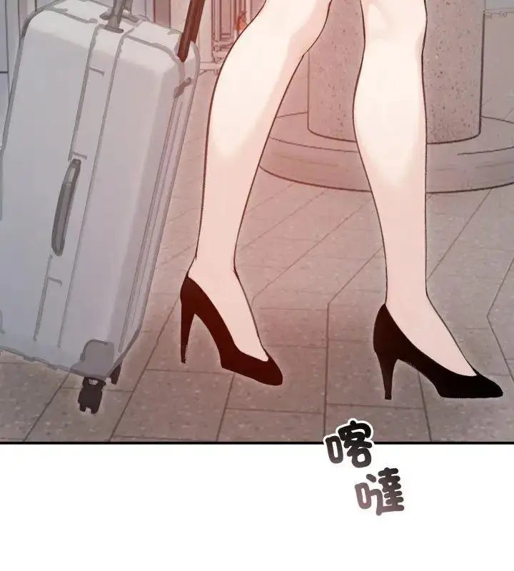 漫画《老婆卷款潜逃后》第64话第162张图