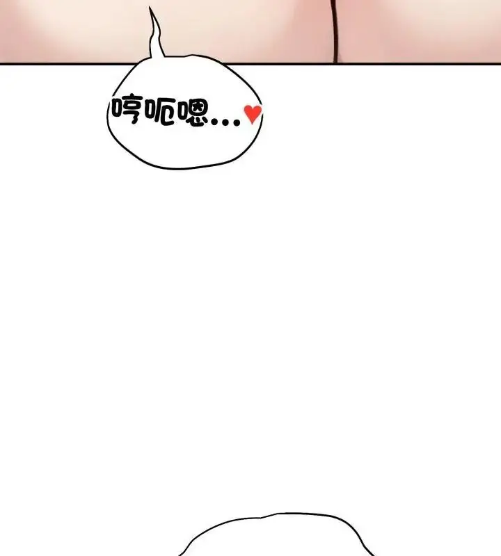漫画《老婆卷款潜逃后》第64话第28张图