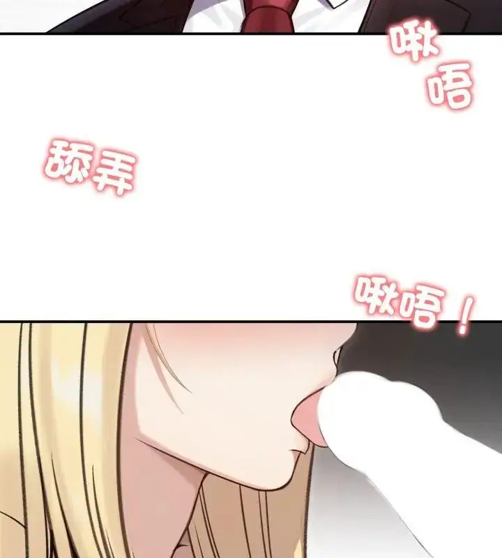 漫画《老婆卷款潜逃后》第64话第3张图
