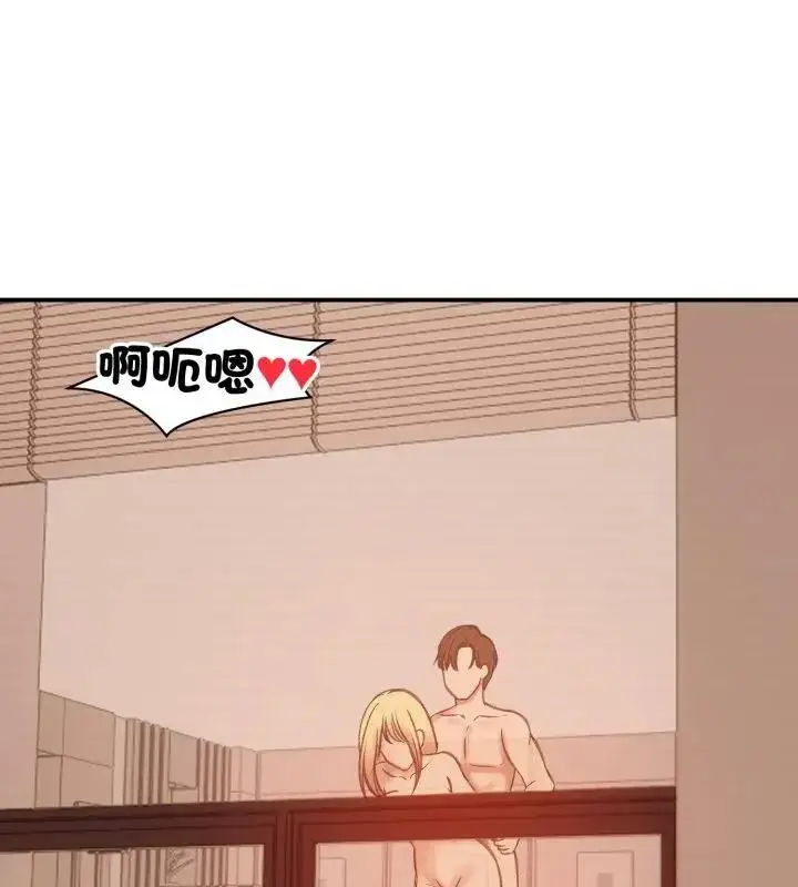 漫画《老婆卷款潜逃后》第64话第34张图