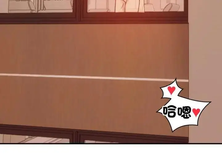 漫画《老婆卷款潜逃后》第64话第35张图