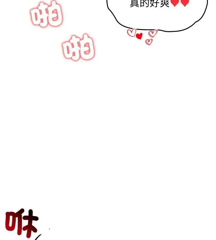 漫画《老婆卷款潜逃后》第64话第40张图