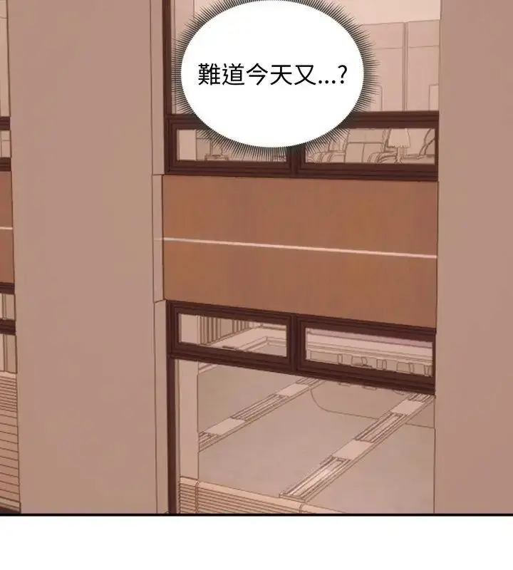 漫画《老婆卷款潜逃后》第64话第66张图