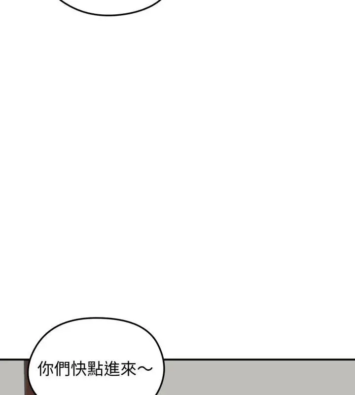 漫画《老婆卷款潜逃后》第64话第72张图