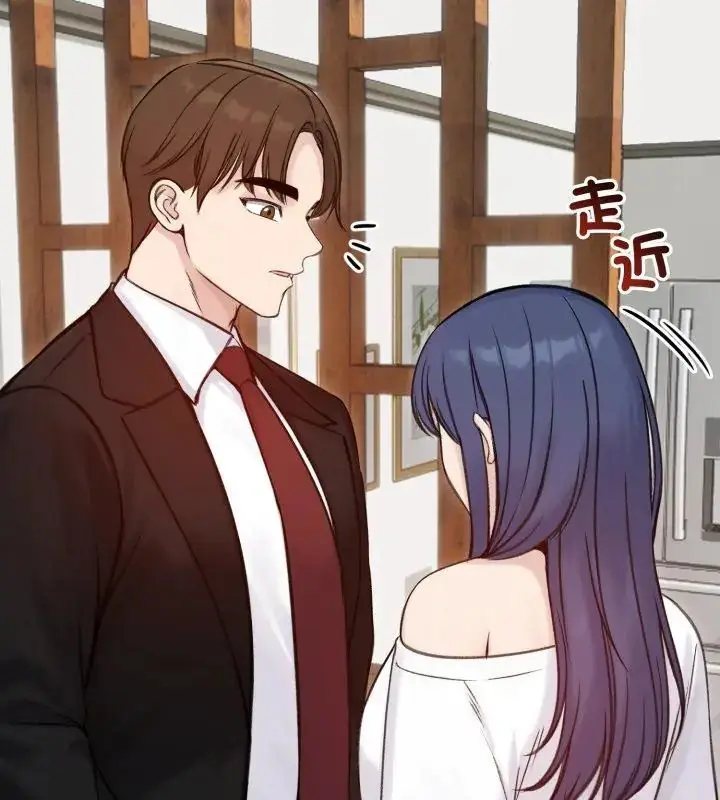 漫画《老婆卷款潜逃后》第64话第78张图