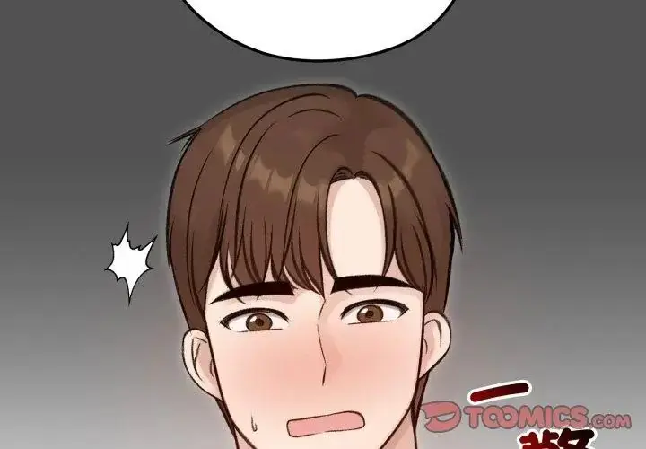 漫画《老婆卷款潜逃后》第64话第83张图