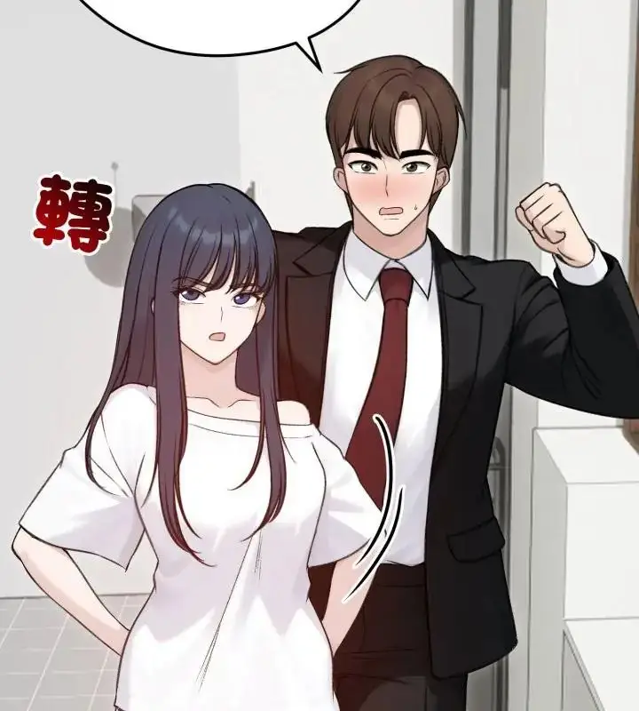 漫画《老婆卷款潜逃后》第64话第88张图